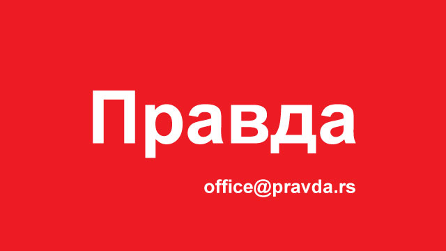 Цена са једног од претходних догађаја на Тврђави