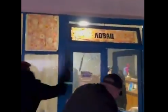 Болештина!